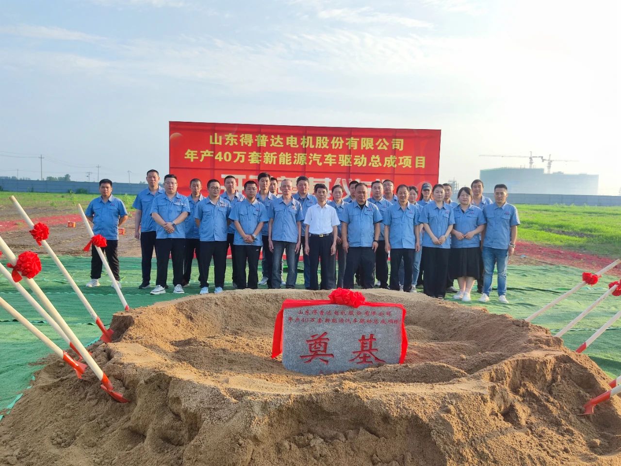 得普達(dá) 得普達(dá)