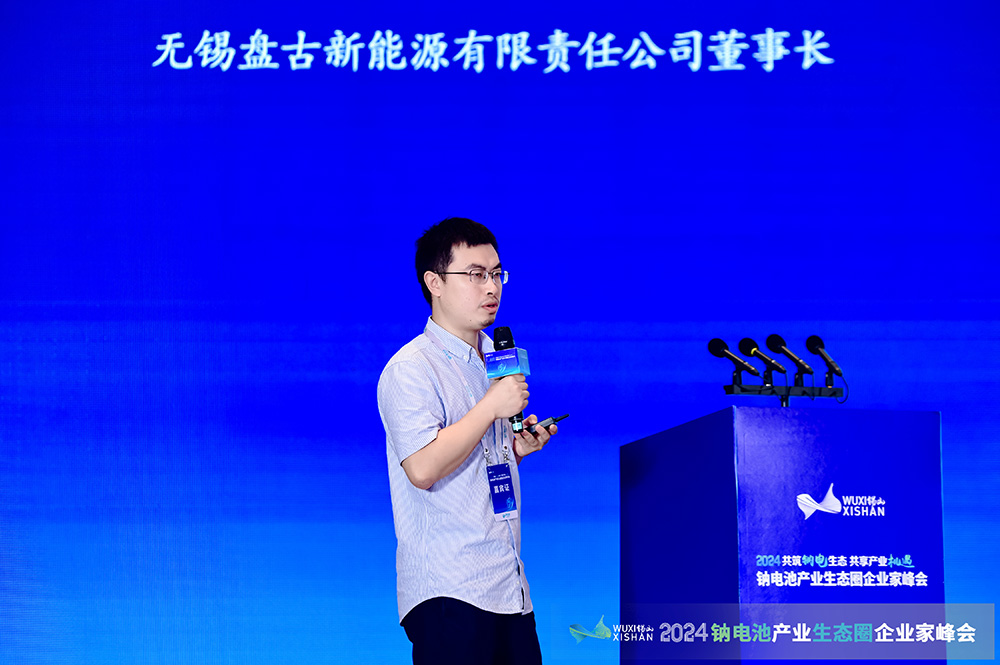 無(wú)錫盤(pán)古新能源有限責(zé)任公司董事長(zhǎng)胡明祥