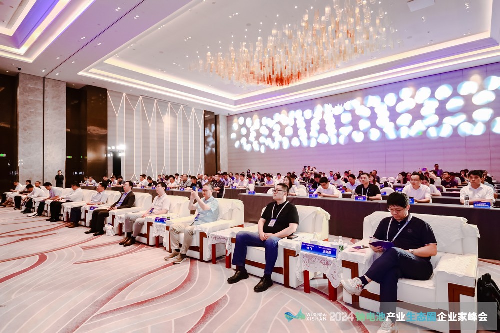 2024中國(guó)（無(wú)錫）鈉電池產(chǎn)業(yè)生態(tài)圈企業(yè)家峰會(huì)