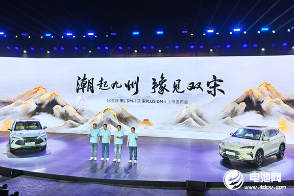 要卷就卷技術！比亞迪宋家族雙王炸齊發！