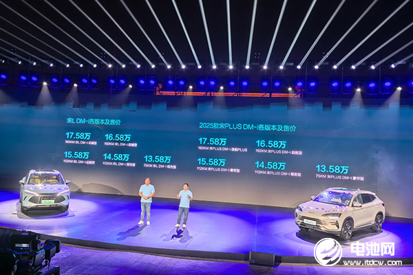 要卷就卷技術！比亞迪宋家族雙王炸齊發！