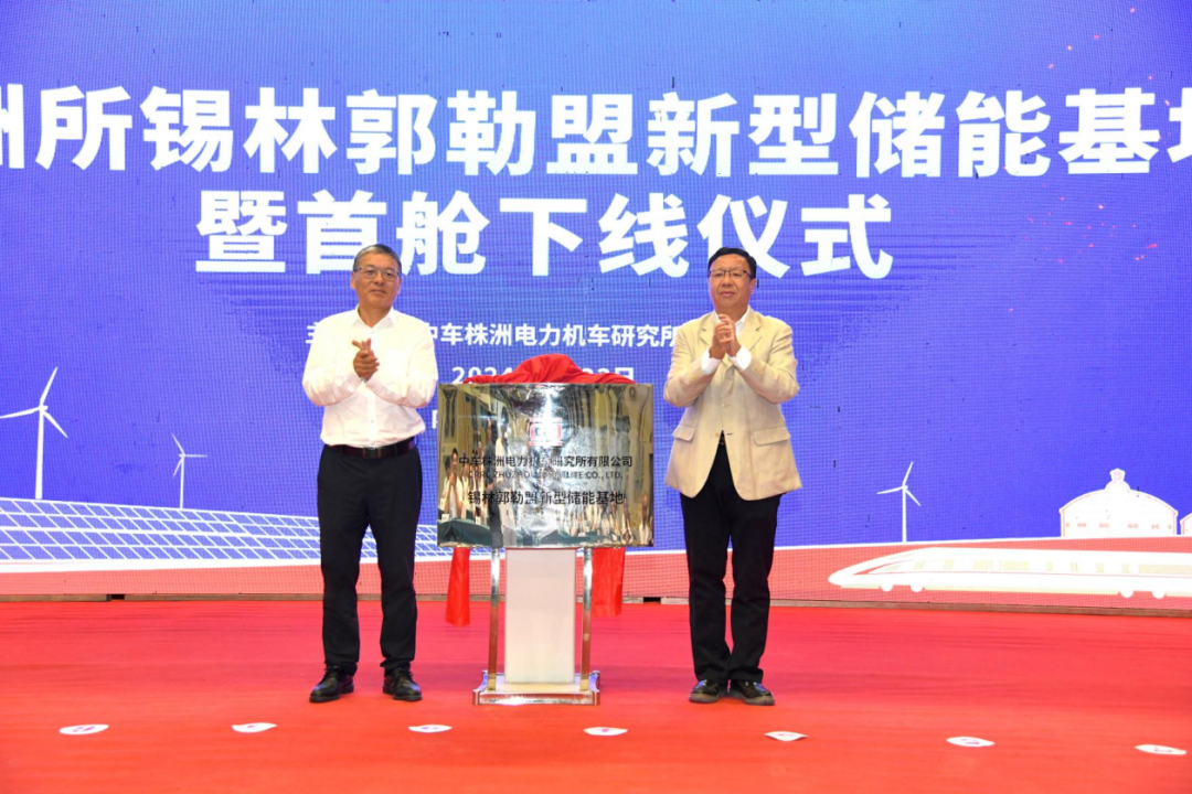 圖片來源：錫林融媒