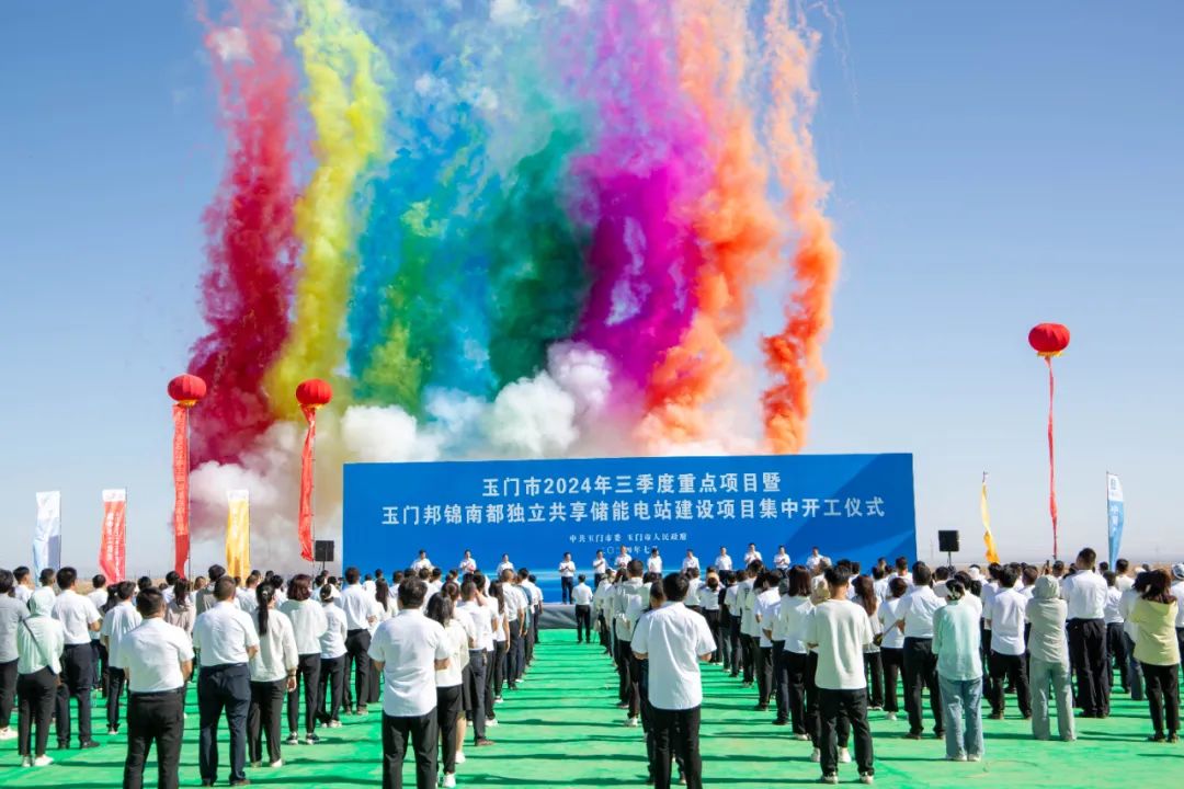 圖/邦錦能源 圖/邦錦能源