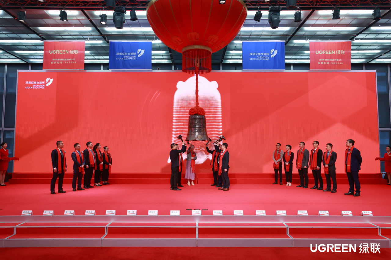 綠聯科技登陸創業板上市 充電類產品收入占比近三成