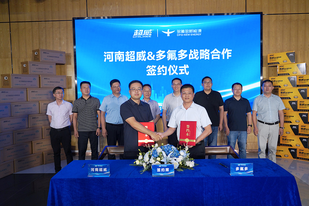多氟多再簽鋰電池新伙伴，持續提升輕型車領域影響力