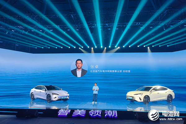 新能源累銷超830萬輛 比亞迪中大型轎車價格殺入13萬級 新能源累銷超830萬輛 比亞迪中大型轎車價格殺入13萬級