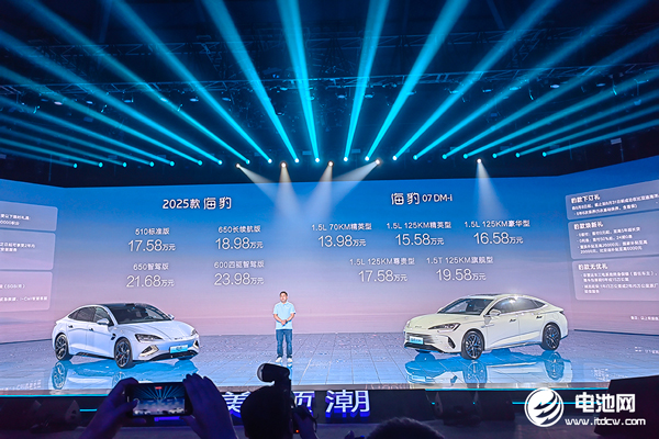 新能源累銷超830萬輛 比亞迪中大型轎車價格殺入13萬級 新能源累銷超830萬輛 比亞迪中大型轎車價格殺入13萬級