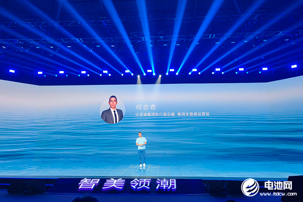 新能源累銷超830萬輛 比亞迪中大型轎車價格殺入13萬級 新能源累銷超830萬輛 比亞迪中大型轎車價格殺入13萬級