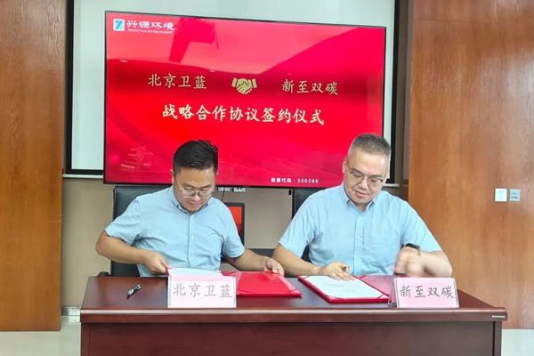 衛(wèi)藍新能源又簽約固態(tài)電池儲能領域合作 簽約方已連續(xù)斬獲訂單