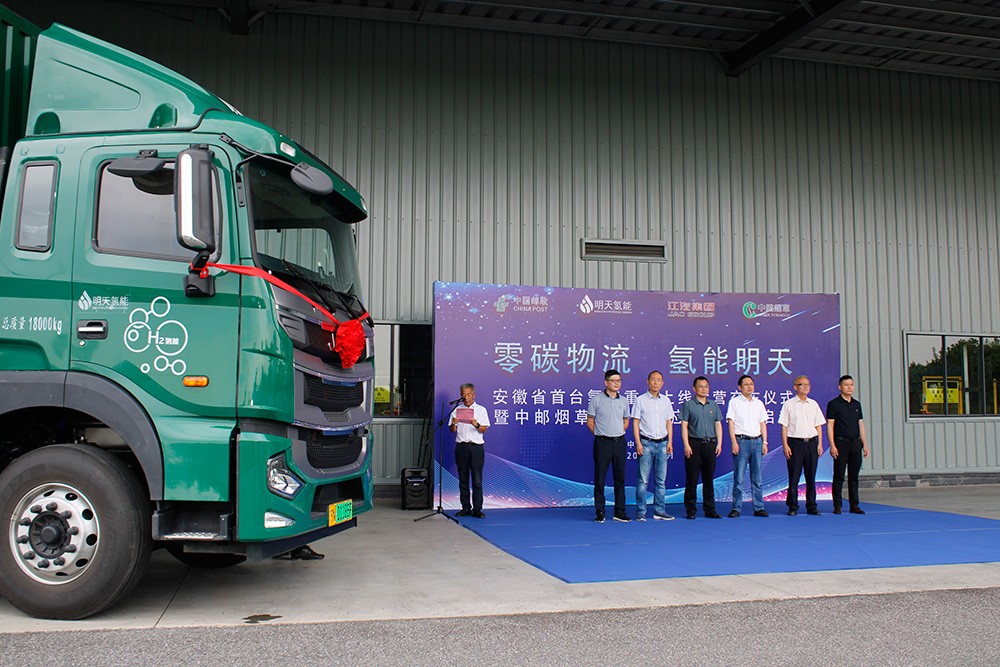 圖片來源:明天氫能 圖片來源:明天氫能