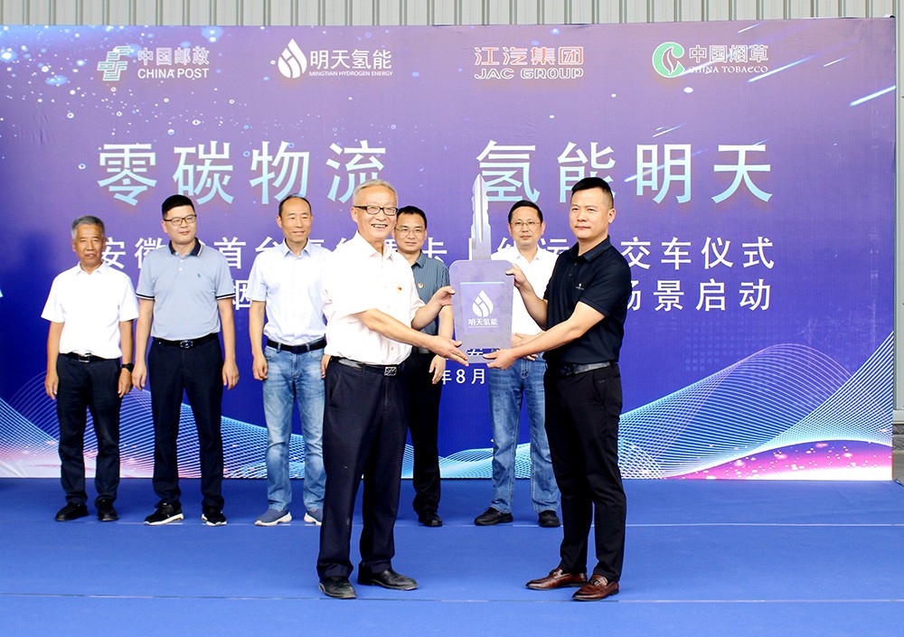 圖片來源:明天氫能 圖片來源:明天氫能