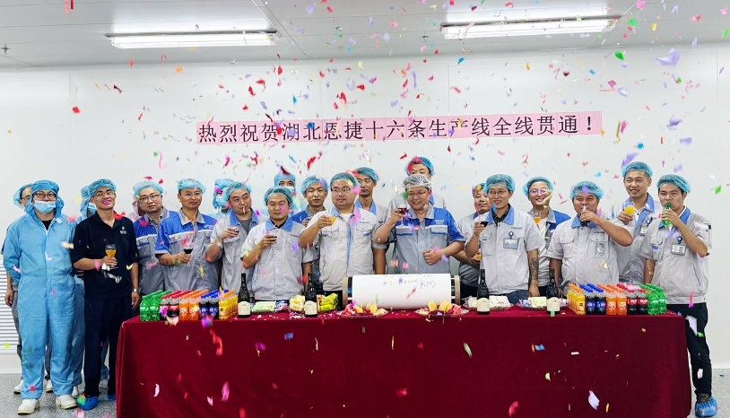 湖北恩捷16條隔膜生產(chǎn)線全線貫通 湖北恩捷16條隔膜生產(chǎn)線全線貫通