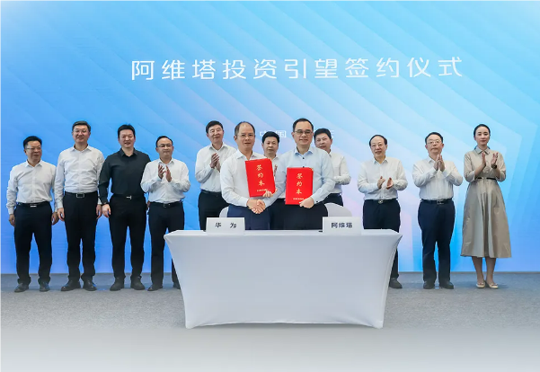 115億元購買10%股權!華為車BU首個股權合作敲定