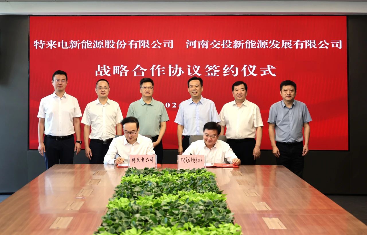 特來(lái)電,充電樁,超級(jí)充電樁