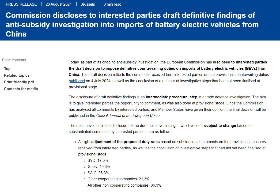 歐盟對中國產電動汽車進行反補貼調查的最終結果草案(圖片來源:歐盟委員會) 歐盟對中國產電動汽車進行反補貼調查的最終結果草案(圖片來源:歐盟委員會)