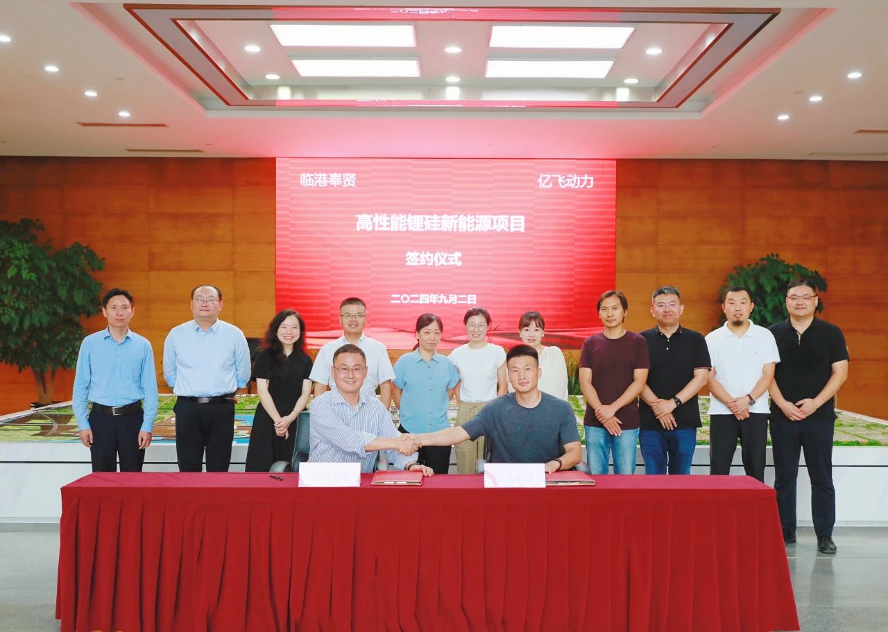 鋰硅電池,無人機(jī),億飛動(dòng)力