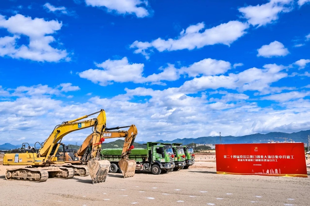 圖/廈門火炬高新區