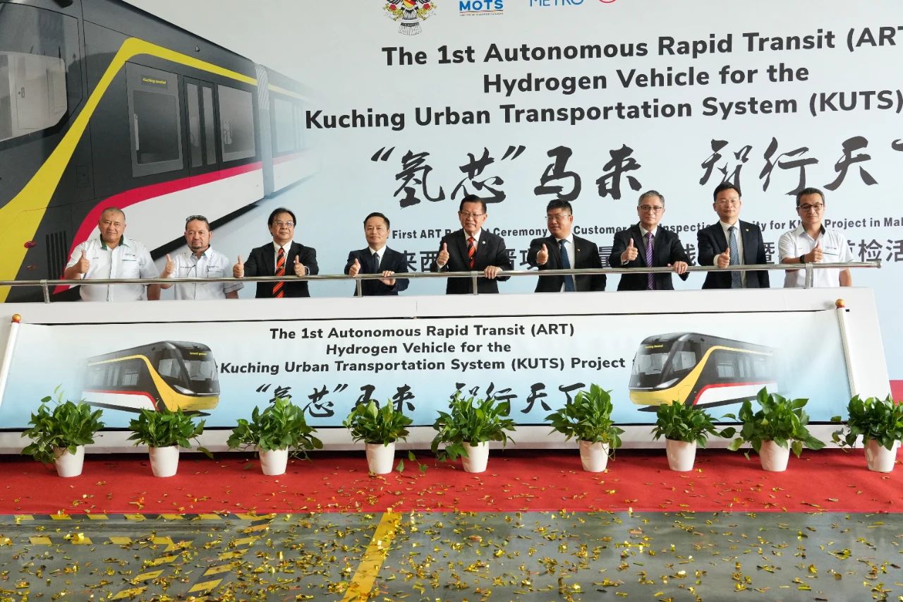 中車成功下線首列馬來西亞批量氫能源智軌