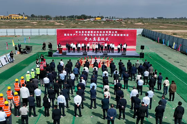 雙越新材料年產4.8萬噸鋰電池負極材料項目 雙越新材料年產4.8萬噸鋰電池負極材料項目