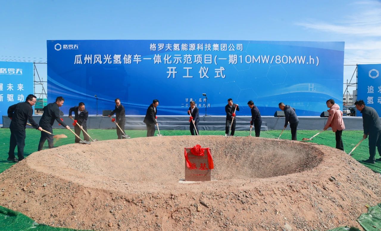 風(fēng)光氫儲,氫能,燃料電池