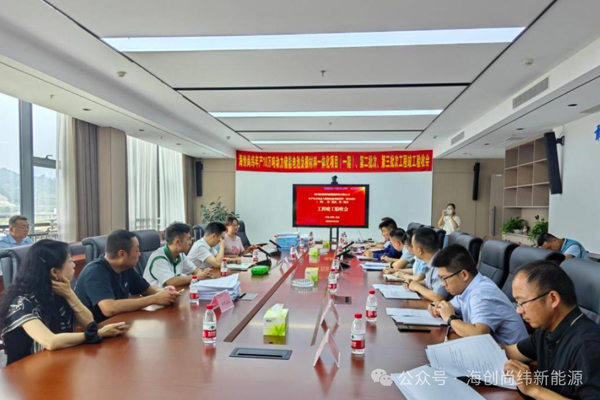 超16億元!海創尚緯負極材料一體化項目更新動態