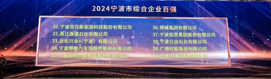 連續蟬聯三元材料行業市占榜首 容百科技首次榮登百強榜