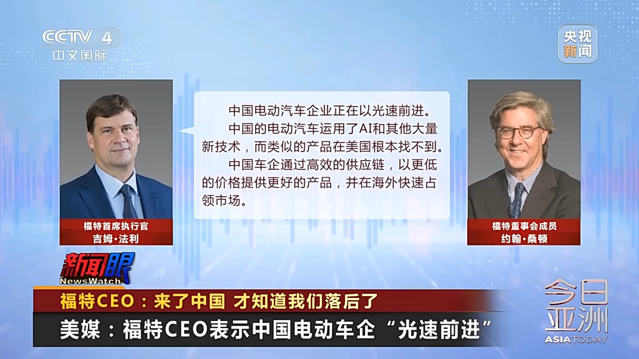 來了中國，才知道美國落后了！