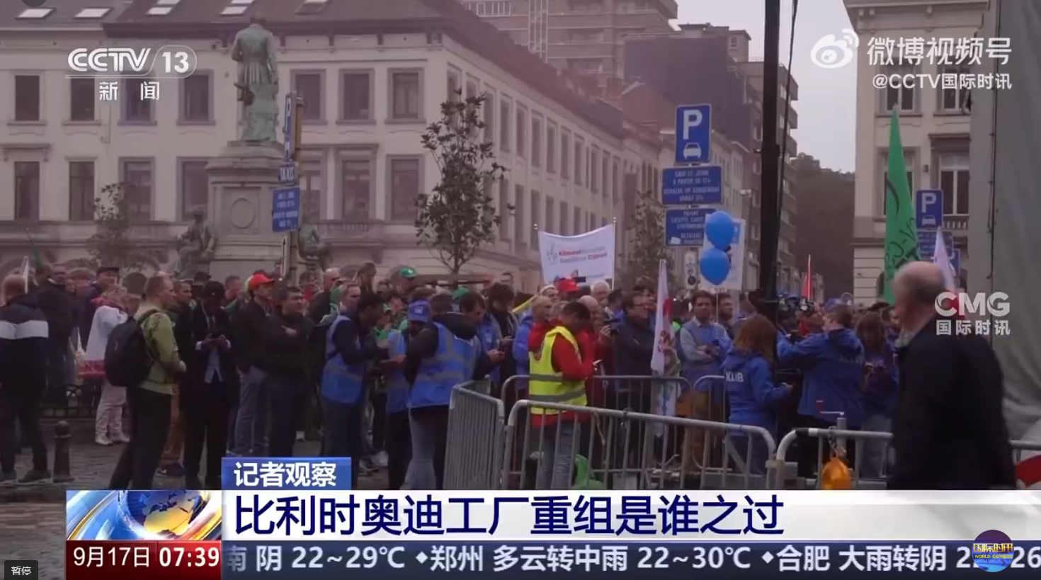 大眾電動車工廠接連關閉！奧迪前腳停工，蔚來后腳收購？