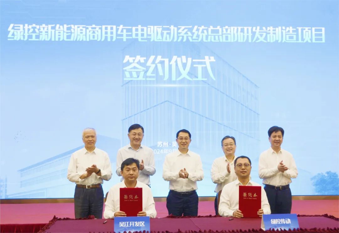 圖片來源：蘇州吳江發布