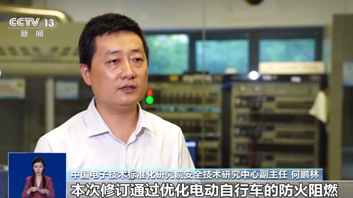 電動自行車強(qiáng)制性“國標(biāo)”再修訂 對生產(chǎn)者和消費(fèi)者有何影響？