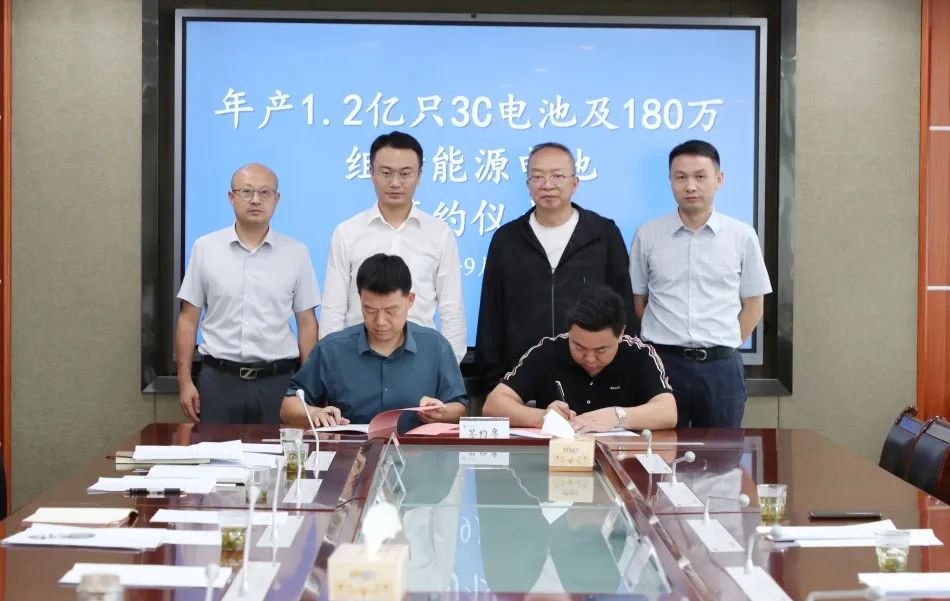 約52億元！一新能源電池項目簽約浙江衢江