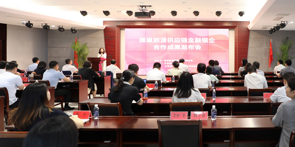 蜂巢能源與興業銀行、常鏈一方戰略合作 共筑新能源供應鏈金融新生態