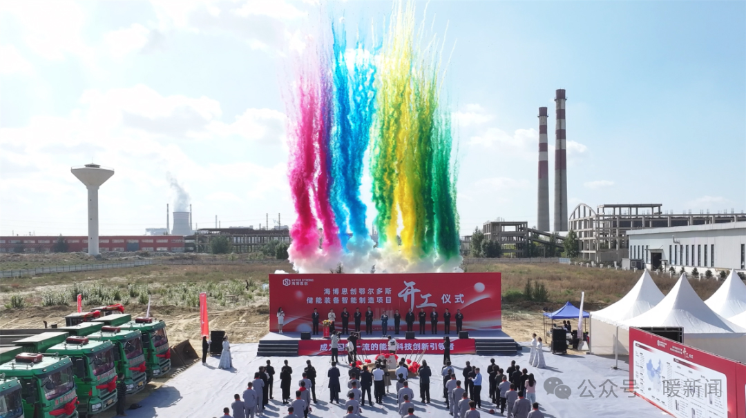 海博思創(chuàng)5GWh智能化儲能裝備制造基地項目