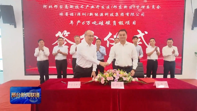 圖/河北邢臺(tái)新聞傳媒中心 圖/河北邢臺(tái)新聞傳媒中心