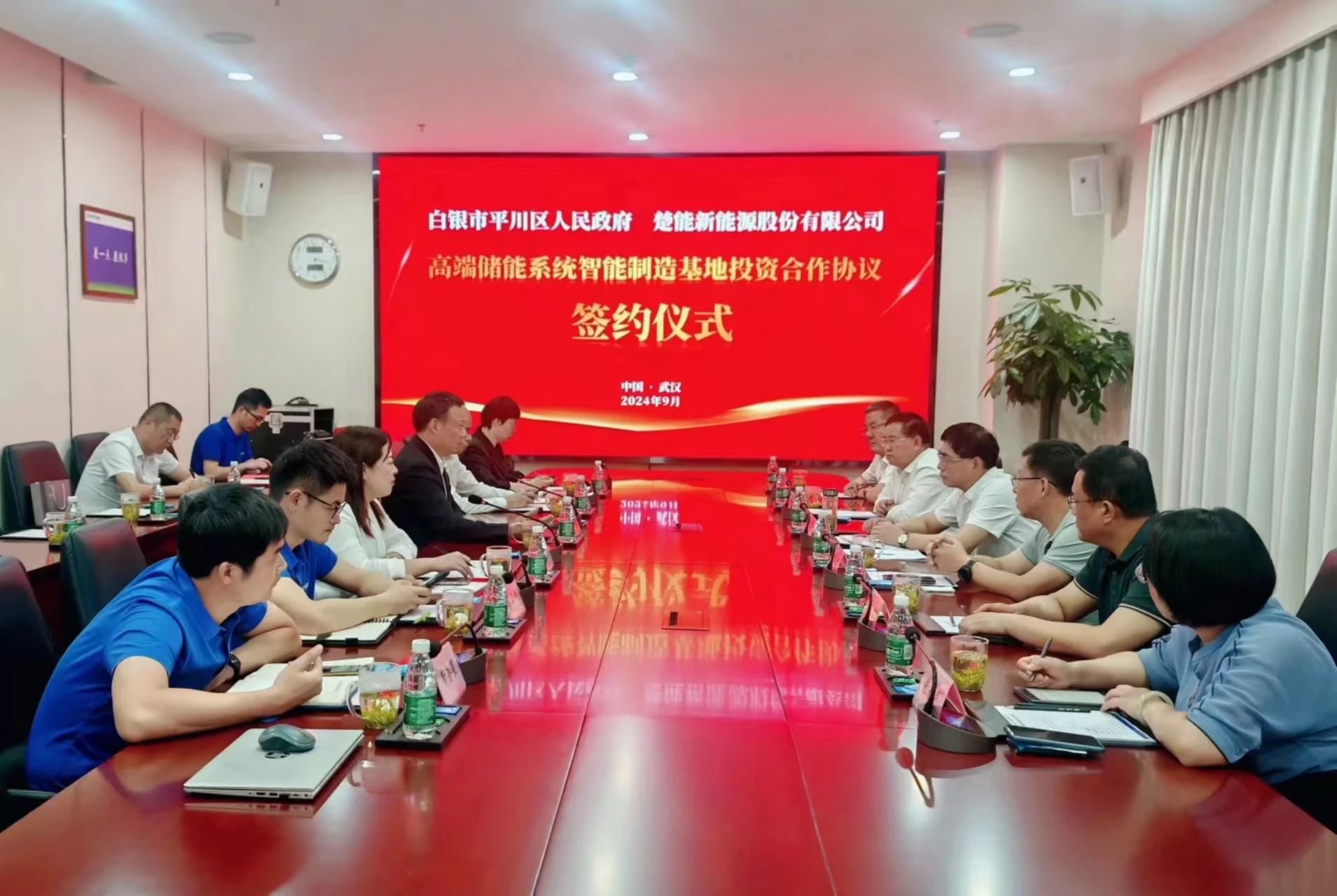 20億元！楚能新能源高端儲能產業基地簽約甘肅白銀