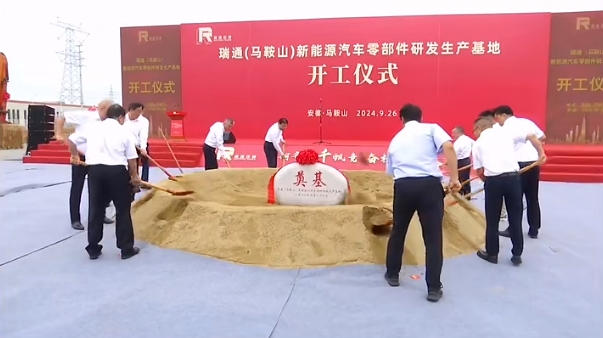 新能源汽車,混合動力系統(tǒng),瑞通新能源