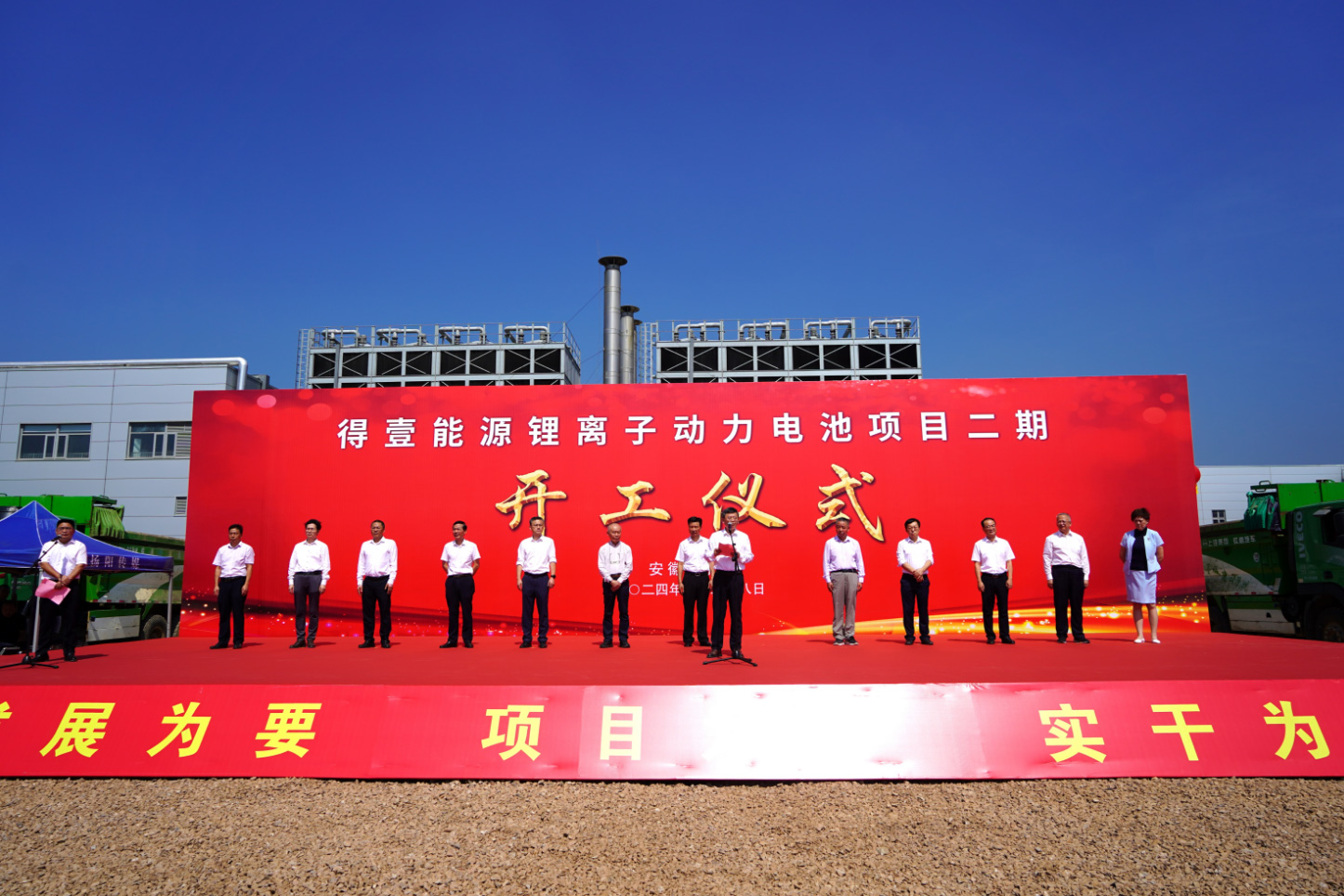 100.04億元！奇瑞旗下動力電池產業化項目迎新動態