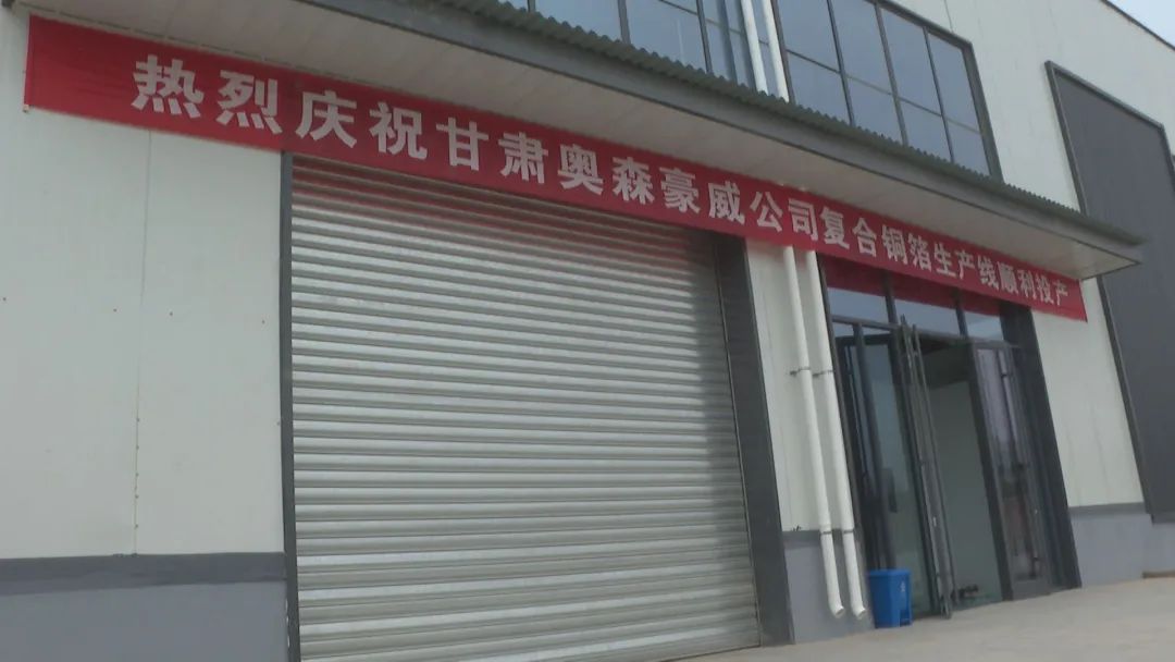 奧森豪威,銅箔,復合銅箔 奧森豪威,銅箔,復合銅箔