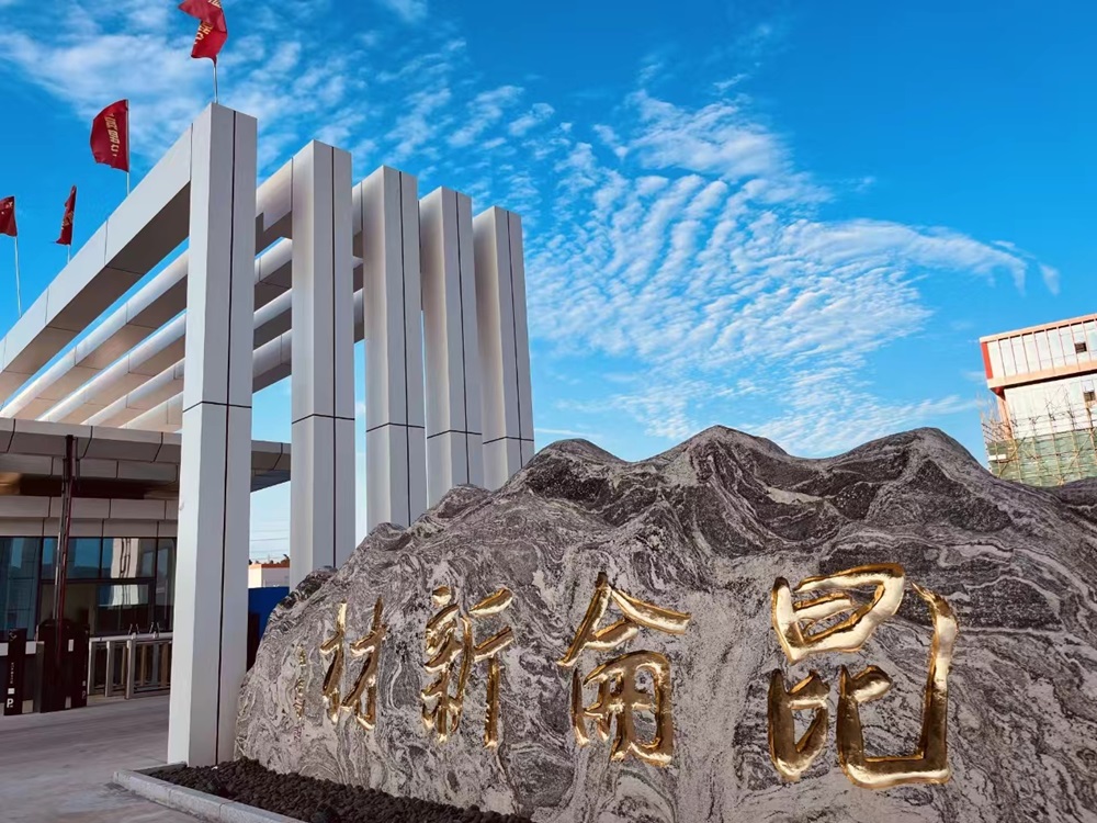 香河昆侖新能源材料股份有限公司