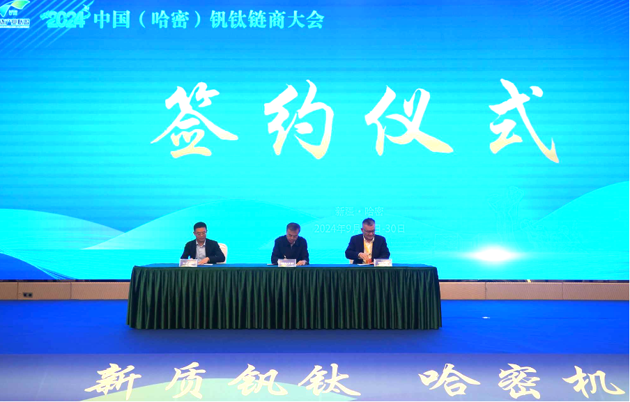 圖片來源：星辰新能