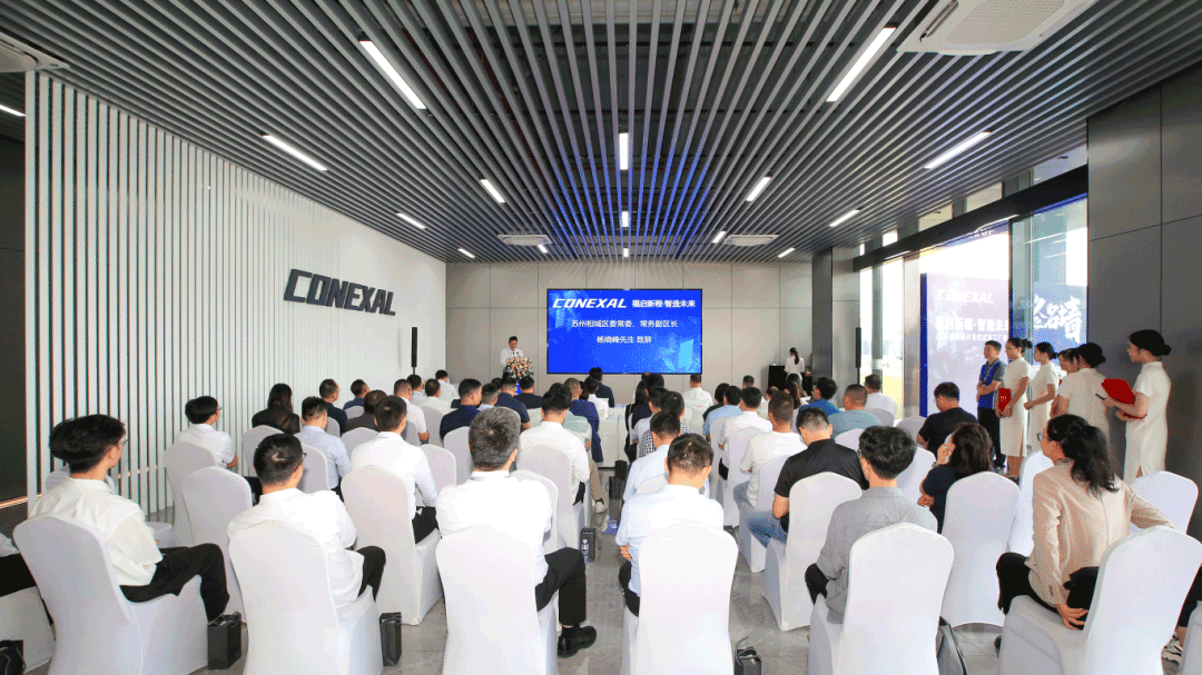 圖片來源:發(fā)展相城 圖片來源:發(fā)展相城