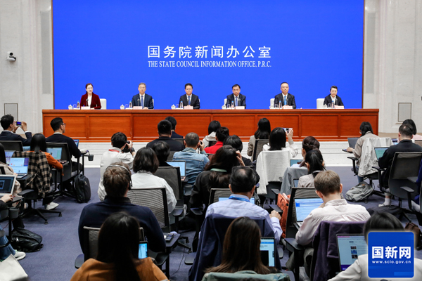 國務(wù)院新聞辦公室舉行新聞發(fā)布會 國務(wù)院新聞辦公室舉行新聞發(fā)布會