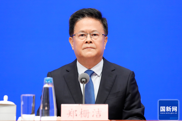 國家發(fā)展改革委主任鄭柵潔 國家發(fā)展改革委主任鄭柵潔