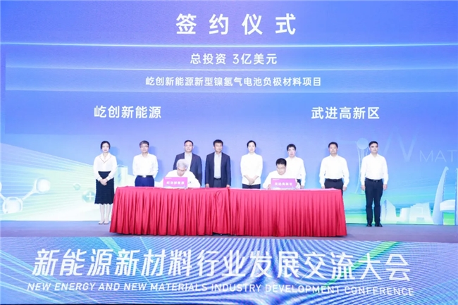 約21億元!15GWh!這一負(fù)極材料項(xiàng)目落戶江蘇常州