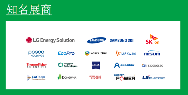坐標(biāo)韓國首爾！2025年3月電池儲能行業(yè)將有大動作