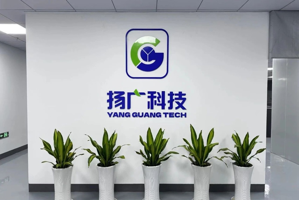 加碼鈉電正極材料!揚(yáng)廣科技江蘇常熟中試研發(fā)基地落成