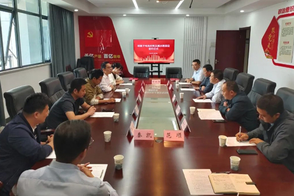 4.5億元!一鈉離子電池材料及減水劑項(xiàng)目簽約湖北黃岡