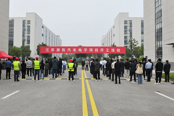 圖片來源:鹽城國家高新區 圖片來源:鹽城國家高新區