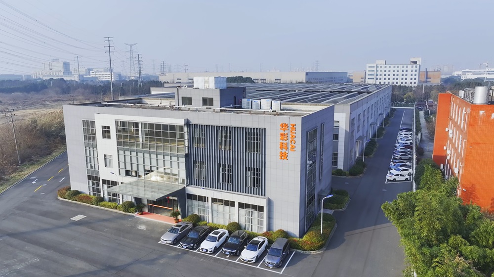 常州華彩新能源科技有限公司