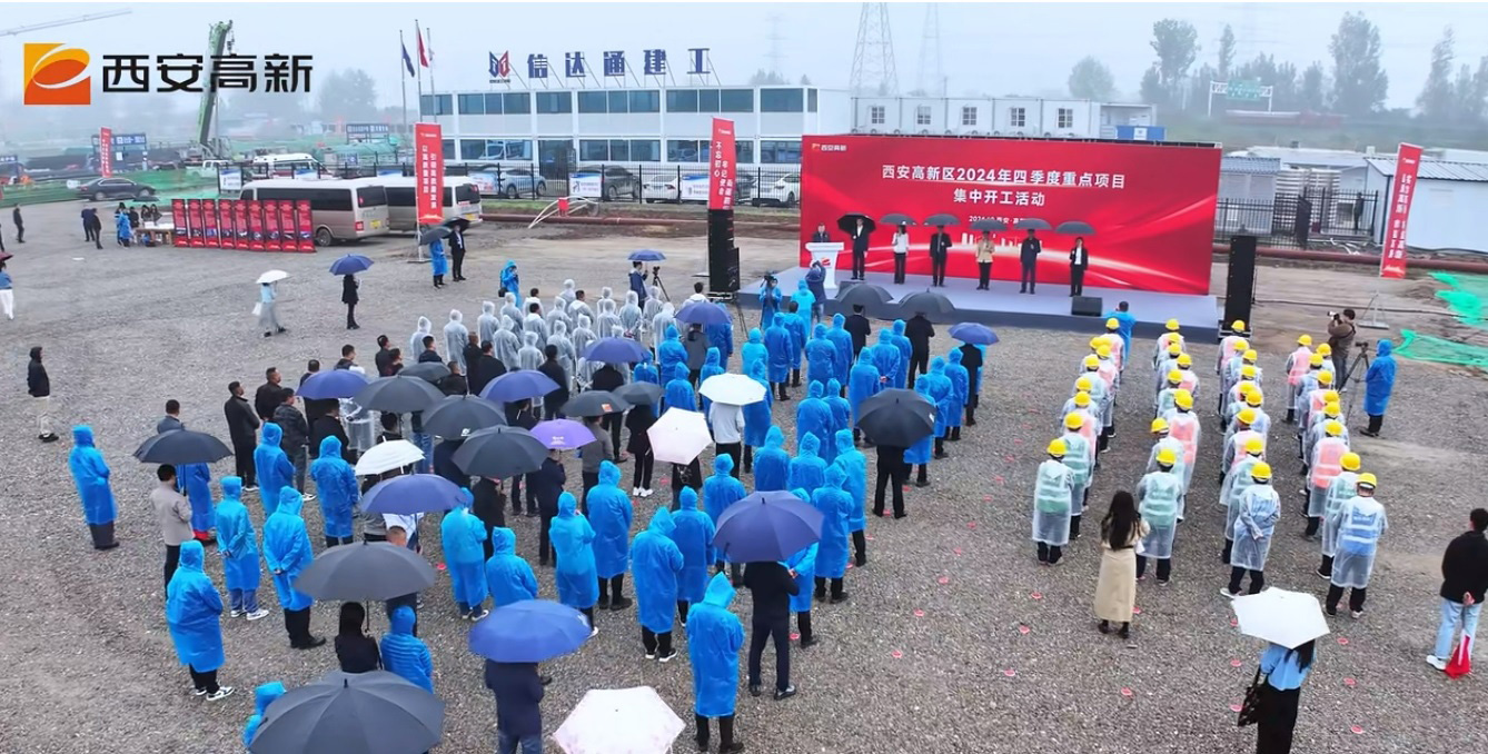 圖片來源：西安高新